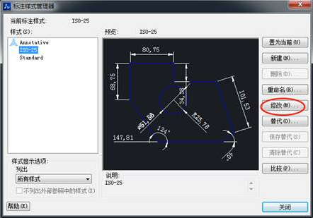 想要在CAD標(biāo)注前后加點(diǎn)東西該怎么添加？