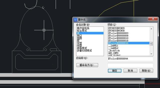 超級(jí)實(shí)用的3個(gè)CAD技巧