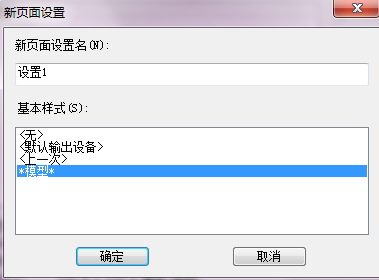 怎樣讓CAD圖紙打印出來沒有空白呢？