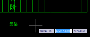 CAD快速知道線段長(zhǎng)度的兩種方法