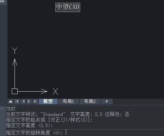 CAD幾種常用方法輸入文字