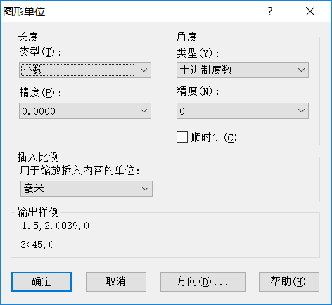 CAD中圖層的標(biāo)注樣式、字體及圖形單位永久保存的方法