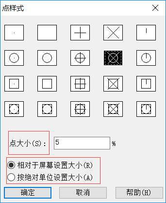 CAD中繪制點(diǎn)命令的操作方法