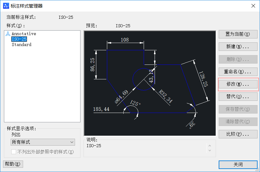 CAD標(biāo)注調(diào)整精度的方法