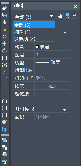 CAD查看所有塊數(shù)量、形狀的方法