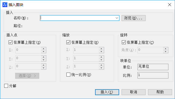 CAD查看所有塊數(shù)量、形狀的方法