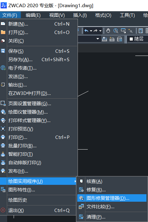 CAD出現(xiàn)異常后恢復(fù)圖紙文件的方法