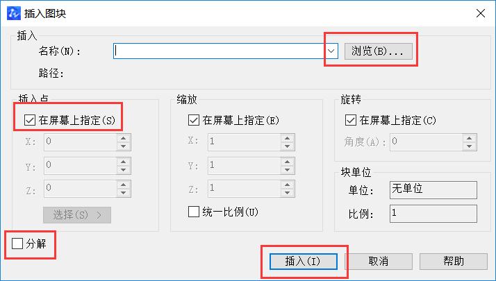 CAD圖粘貼無效、保存出錯等問題如何解決 