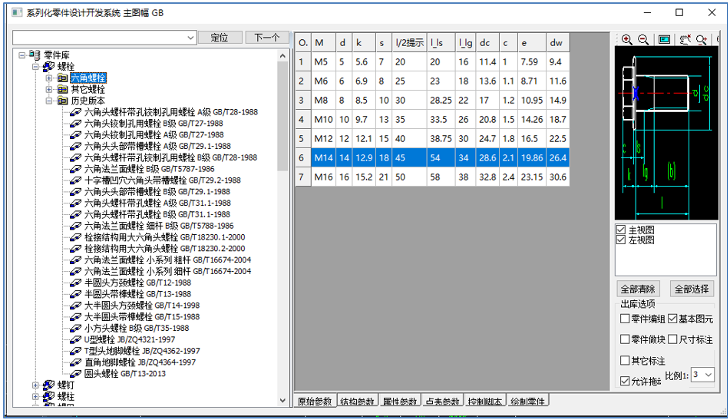 企業(yè)微信截圖_da630edc-5356-4890-861d-d87abd012519.png