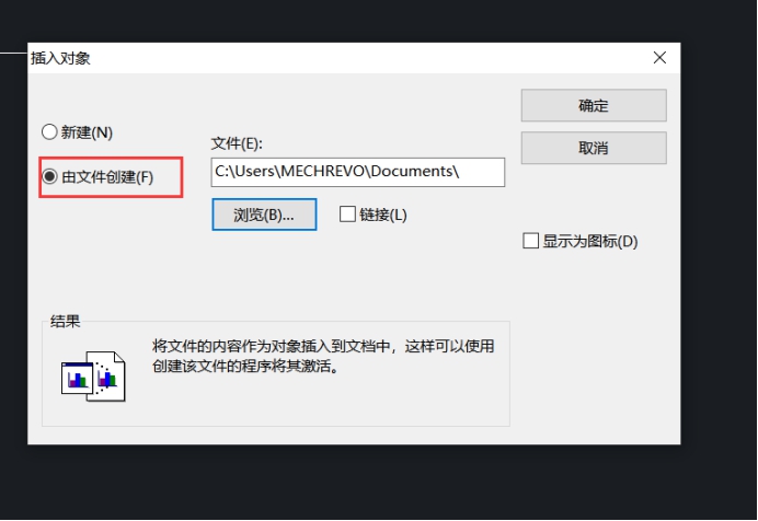 怎樣把Excel表格導入到CAD中？