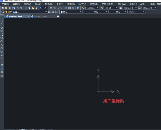 CAD世界坐標(biāo)系如何恢復(fù)？