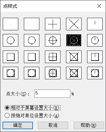 CAD定距等分實例