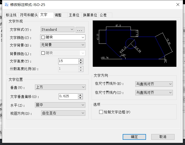 CAD中如何標(biāo)注圓的直徑