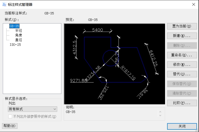 CAD如何定義標(biāo)注樣式的子樣式